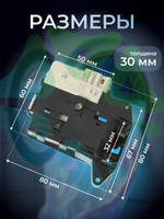 Устройство блокировки люка стиральной машины LG EBF61315801 DF S03857 C