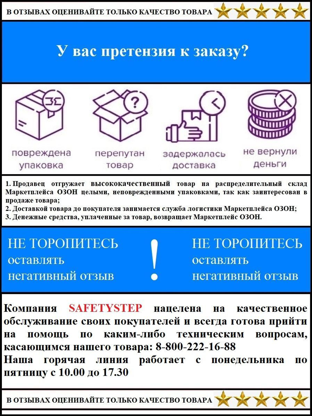 Полоса-Порог 40х4мм с резиновой вставкой, полированный (зеркальный), из нержавеющей стали 304, длина 0.9м, 1 штука