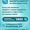 Смесь NAN 2 Optipro 1050г с 6месяцев