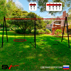 Уличные качели Sv Sport Maxi х 2 УК305.7В3 (6.0м/Гнездо 100см/Деревянные 2шт/Подвесы на втулке 3к)