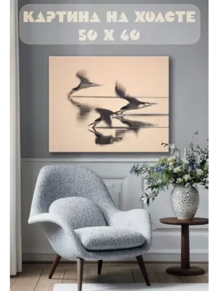 Картина на стену 40 X 50 Птицы