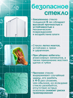 Душевая ширма DIONRIA (120х90) прозрачное стекло, профиль хром