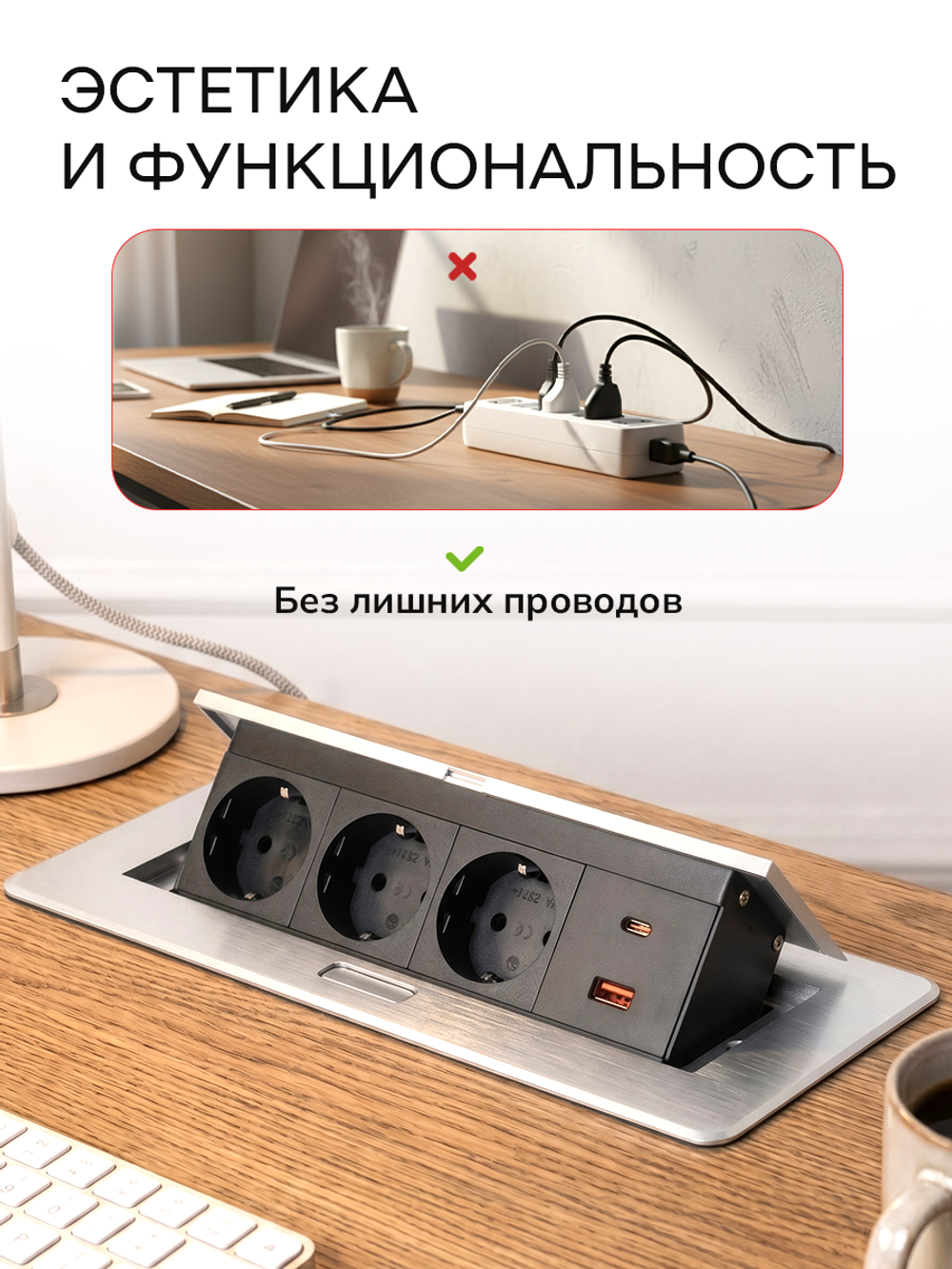 Горизонтальная тройная розетка 1USB + 1 Type-C, серебристая