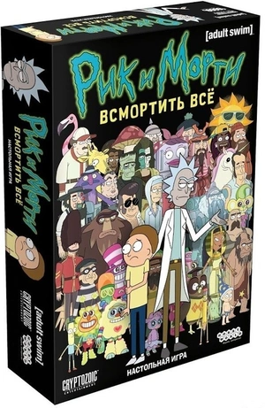 Рик и Морти: Всмортить всё
