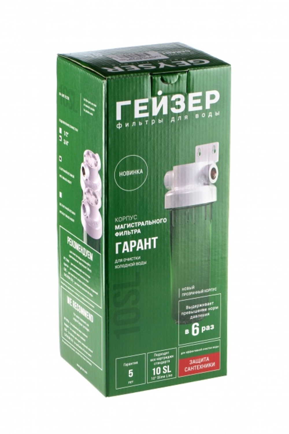 Корпус фильтра SL10 х 3/4 Гейзер Гарант прозрачный