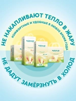 Трусики Lovular Солнечная серия XXL (15-25 кг) 32 шт
