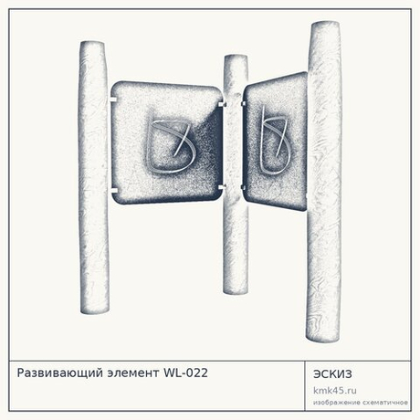 Развивающий элемент WL-022