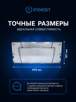 Панель ящика для холодильников Indesit (размер 455x197) С00268722 (C00268722, 268722, C00856032)
