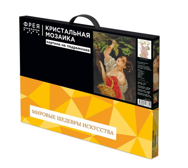 Алмазная (кристальная) мозаика Фрея GTG-ALPD-258, Итальянский полдень. Карл Брюллов, на подрамнике, 40х50 см