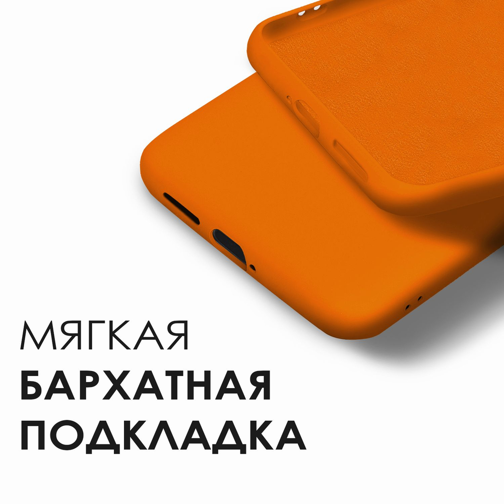Мягкий Soft Touch чехол из силикона для XIAOMI MI 11 LITE 4G / 5G / NE с бархатной подкладкой