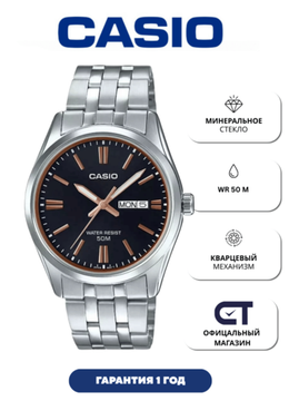 Casio MTP-1335D-1A2 — мужские наручные часы