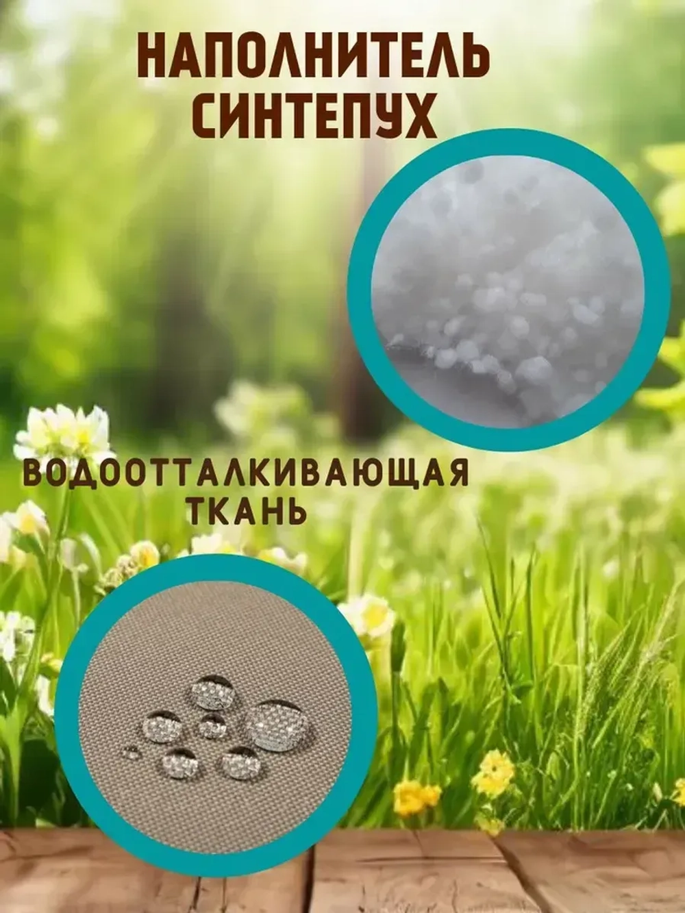 Подушка 120х45 на скамью на лавочку на качели / бежевый цвет