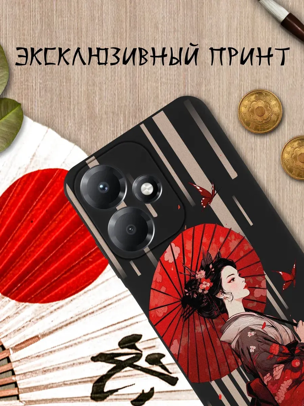 Чехол на Infinix Hot 30 Play