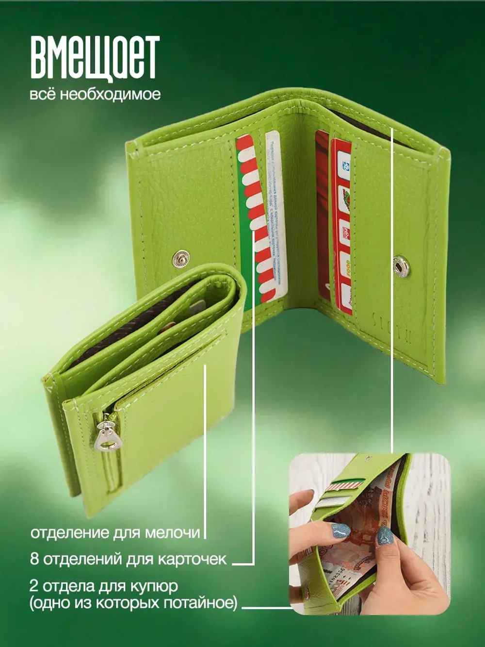 Кошелёк портмоне кожаное