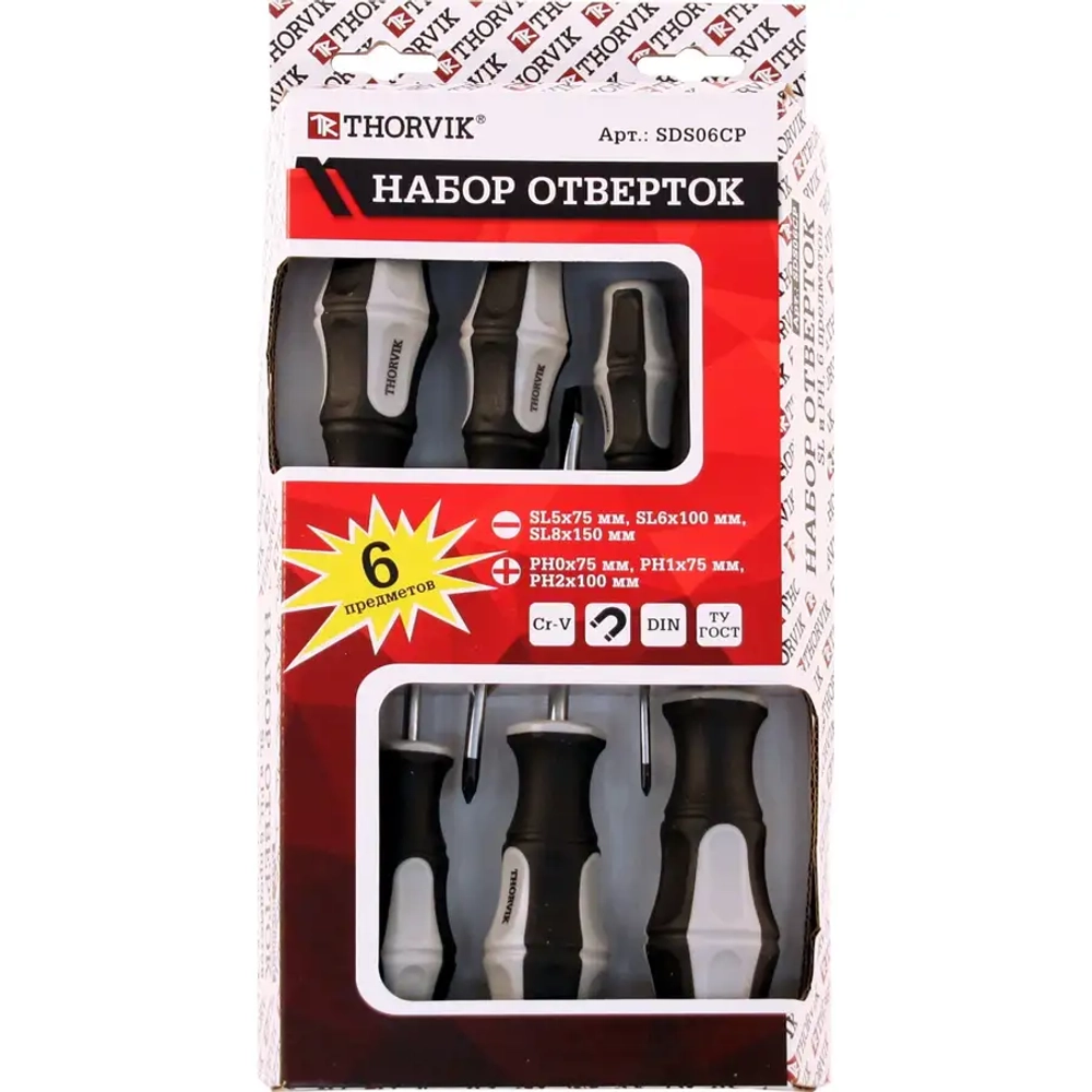 Набор отверток стержневых THORVIK SDS06CP