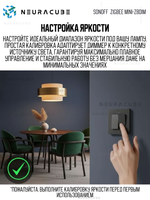 Zigbee диммер SONOFF MINI-ZBDIM