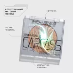 Пудра компактная Influence Beauty Skinvisible Carcass - 04