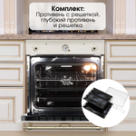 Электрический духовой шкаф Zigmund & Shtain E 141 X