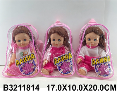 Кукла, 6607