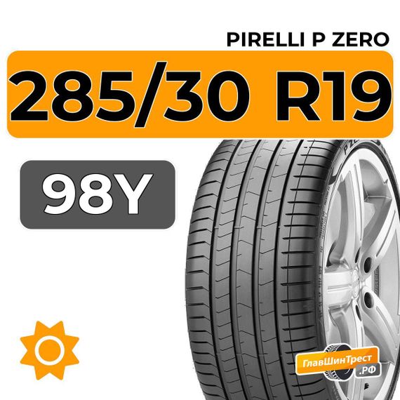 Pirelli P Zero 285/30 R19 98Y XL