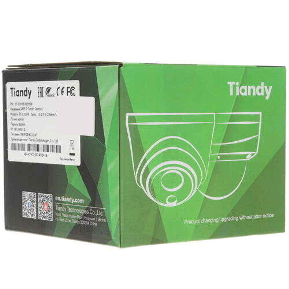 TC-C32HN I3/E/Y/C/2.8MM/V4.2 IP камера 2Mp Tiandy