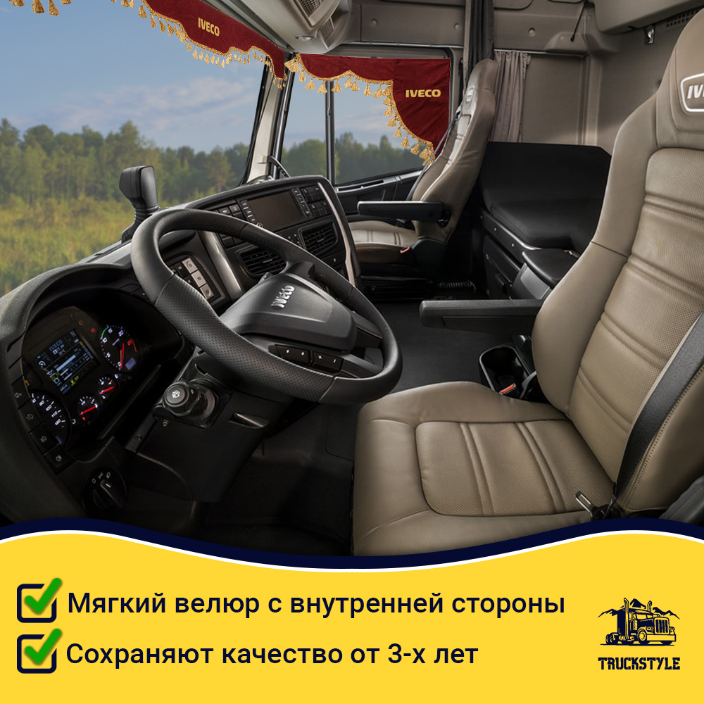 Ламбрекен с косынками стеганые Iveco (экокожа, красный, золотые кисточки)