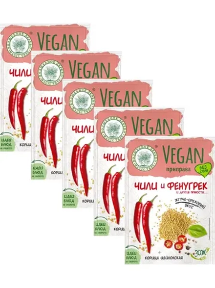 Vegan-приправа "Чили и Фенугрек" 22 г х 5 штук