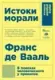 Религия