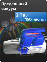 Насос вакуумный ZSJ-3S одноступенчатый роторный