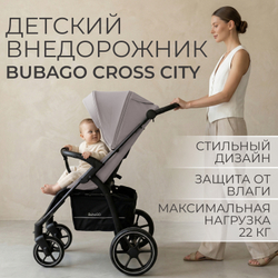 Прогулочная коляска BubaGO Cross City