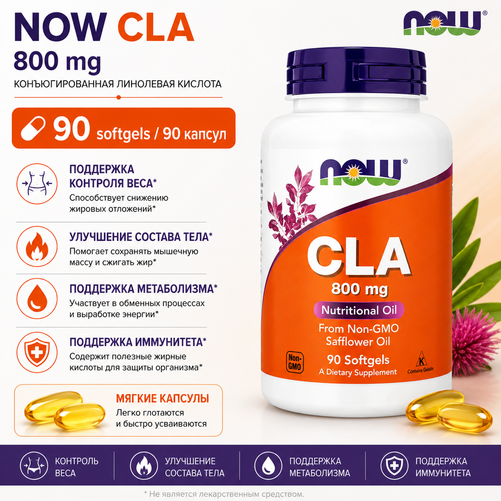CLA 800 mg