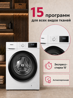 Отдельностоящая стиральная машина Hansa WHY730DW