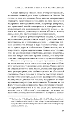 Успех и удача