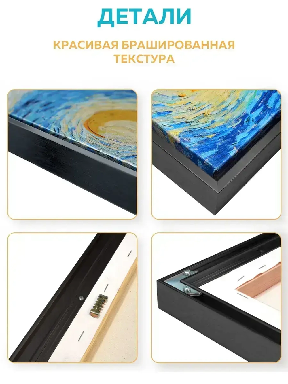 Металлическая багетная рамка 70х140 см