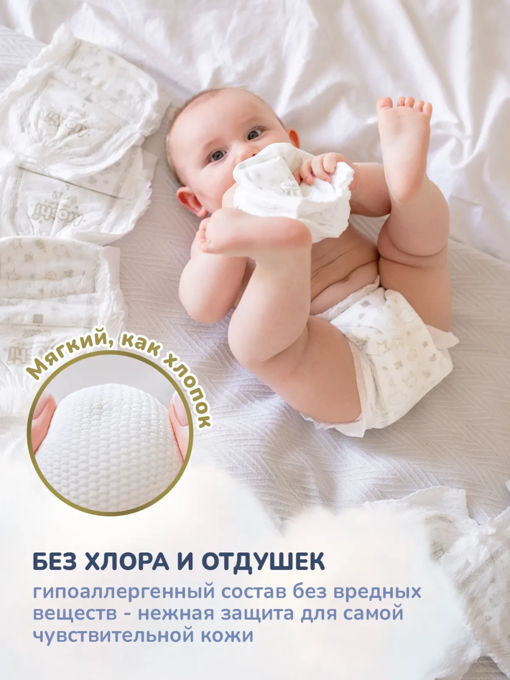 Трусики-подгузники Kioshi Premium XL 36шт