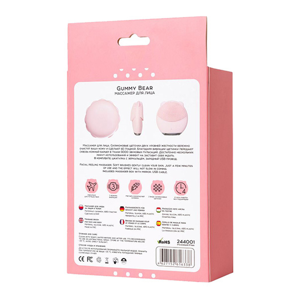 Розовый силиконовый массажер для лица ToyFa Yovee Gummy Bear 244001