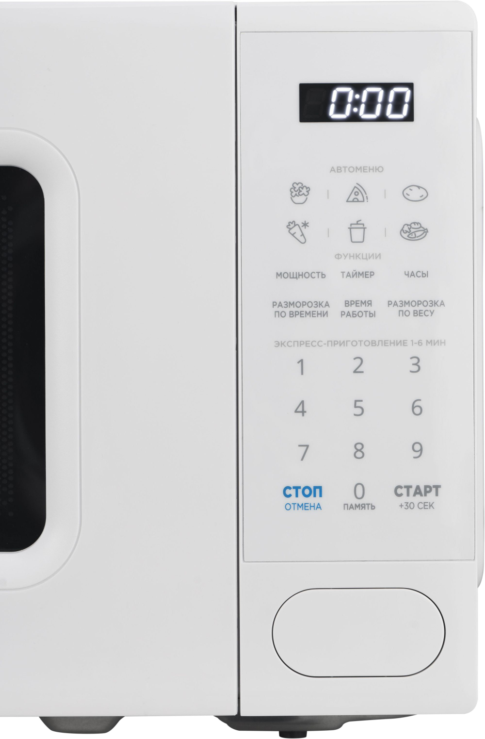 MIDEA EM720C2PR-W