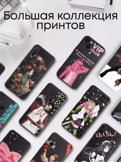 Чехол на iPhone 11 Pro Max с принтом