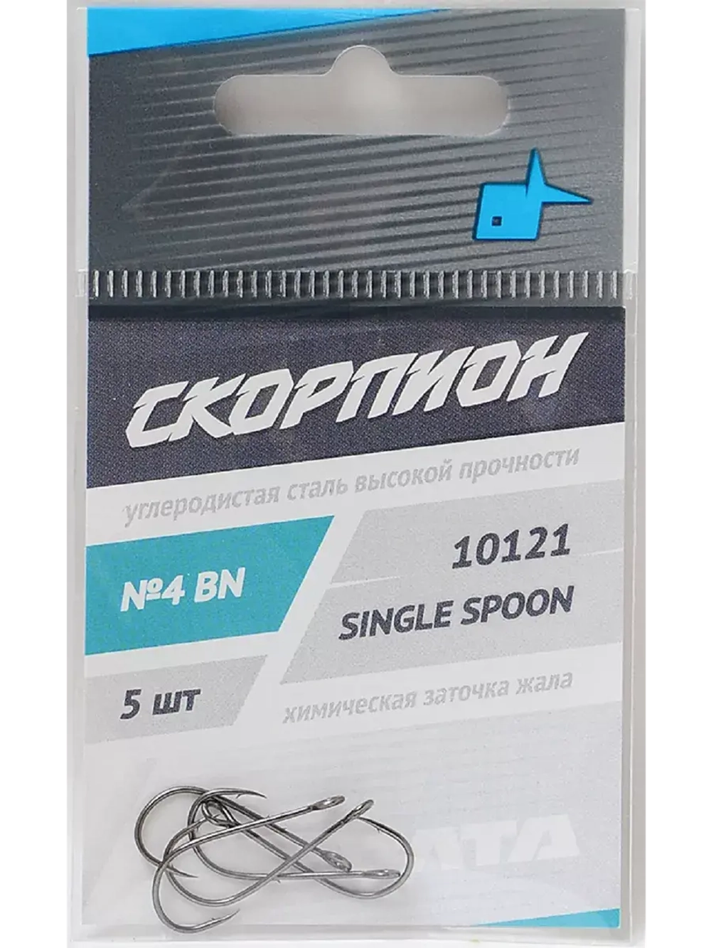 Крючки "Single Spoon" (Скорпион), большое "ушко" №4