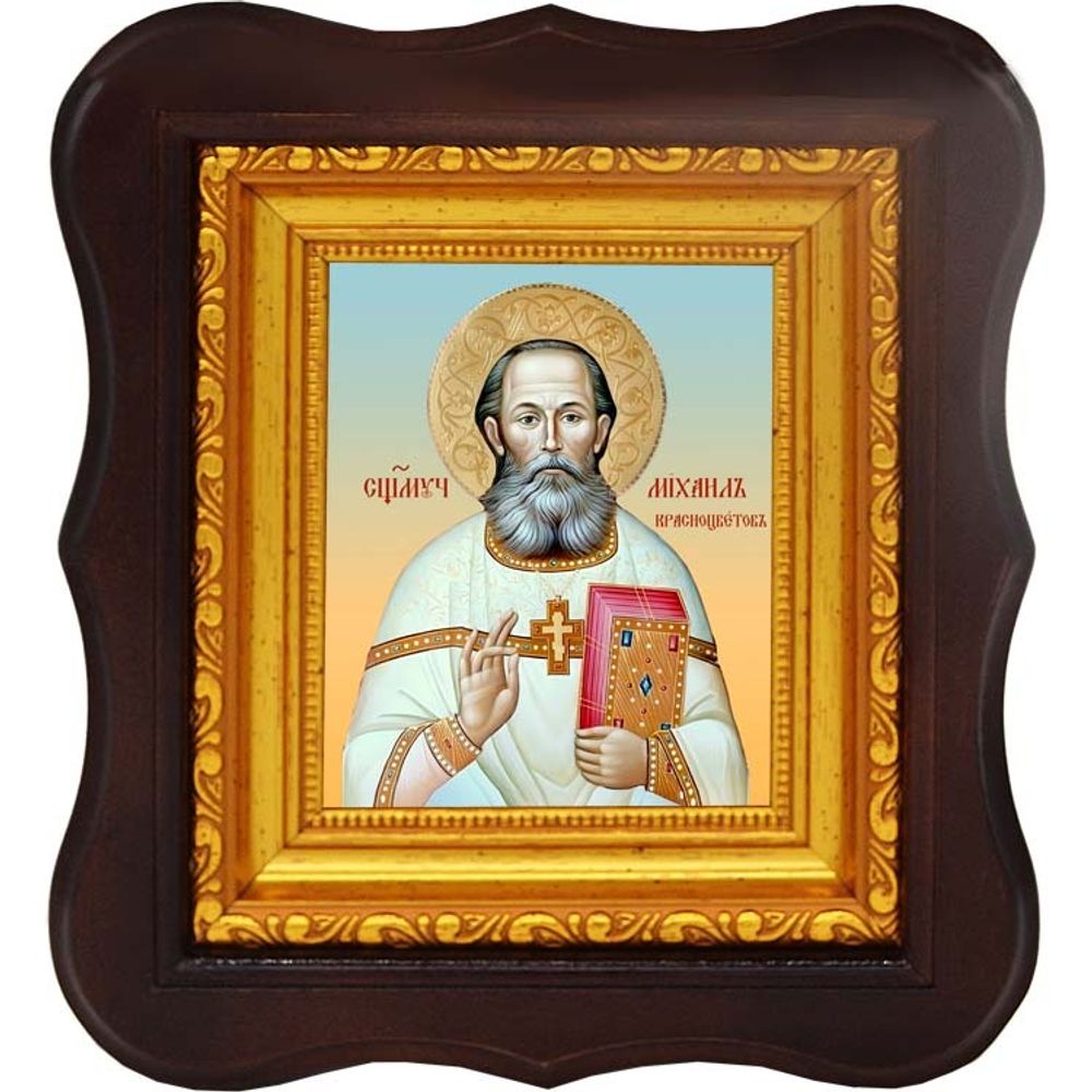 Михаил Красноцветов священномученик. Икона на холсте.