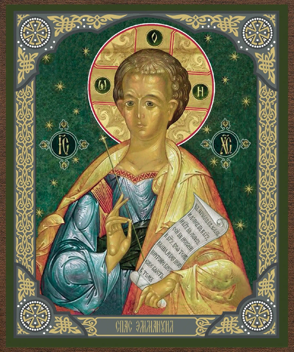 Икона "Спас Эммануил" 10х12 на МДФ-6 (1012-1592)