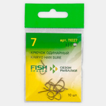 Крючок с ушком Fish Season 11027 BN Kayrio Han-Sure-Ring (10шт/уп)