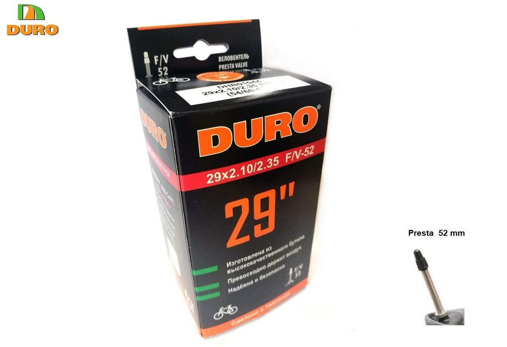 Камера 29x1,95/2,125 бутил, Presta F/V-52 мм, DURO (DHB01097)