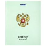 Дневник 1-4 класс 48 л., твердый, BRAUBERG, глянцевая ламинация, с подсказом, "Символика", 106600