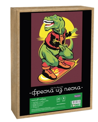 Фреска из цветного песка А4 "Динозавр на скейте" (Развивашки)
