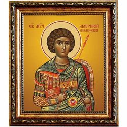 Маврикий Апамейский мученик. Икона на холсте.