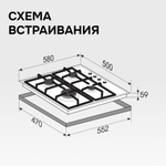Газовая варочная панель Zigmund & Shtain GN 98.61 S
