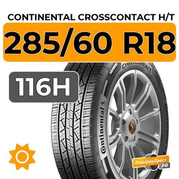 Continental CrossContact H/T 285/60 R18 116H