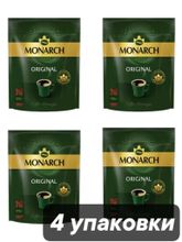 Кофе растворимый Monarch Original пакет 170 г x 4 шт