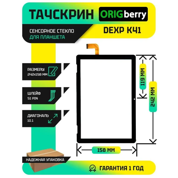 Тачскрин для Dexp Ursus K41 4G (Черный)